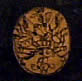 Emblem IR39