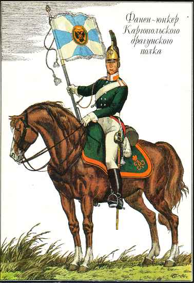 Fahnenjunker des Russischen Dragonerregiments Kargopol 1812
