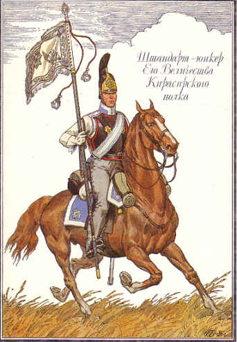 Standartenjunker des Russischen Kürassierregiments des Kaisers 1812